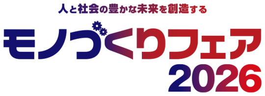Logo: Monozukuri Fair