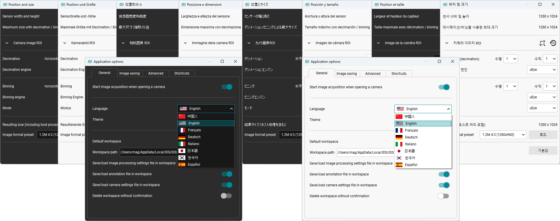 Release Notes IDS peak 2.14 | IDS